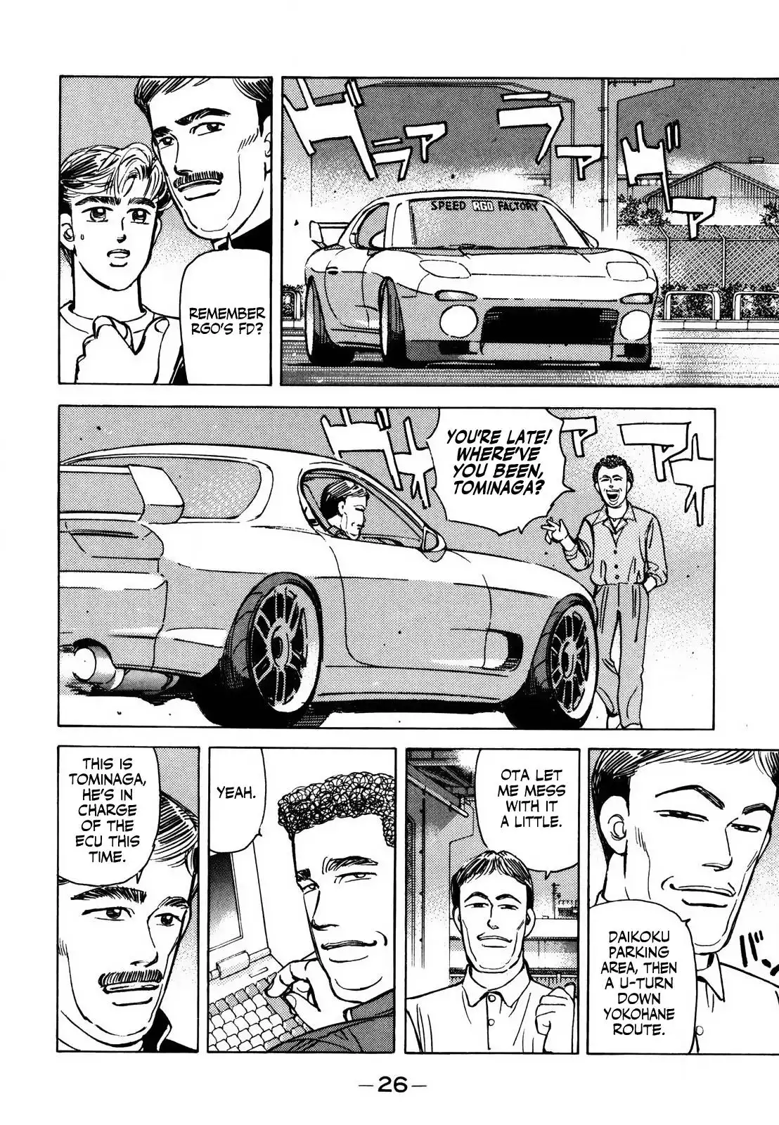 Wangan Midnight Chapter 134 8